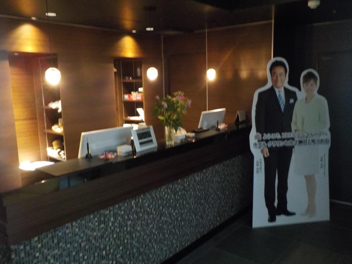 Hotel Crown Hills Katsuta Nigo Motomachiten Hitachinaka Extérieur photo